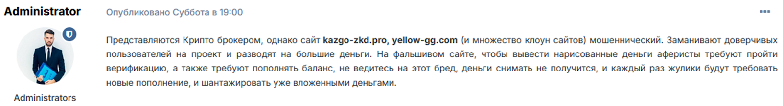 kazgo zkd pro kazgo zkd pro