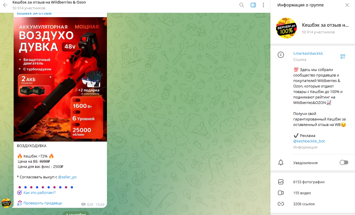 Keshbeckkk Keshbeckkk