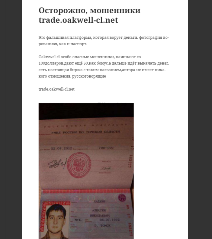 хадеев алексей николаевич хадеев алексей николаевич