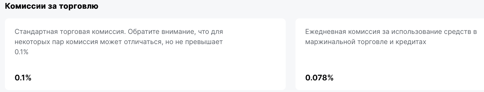 коинети биржа коинети биржа