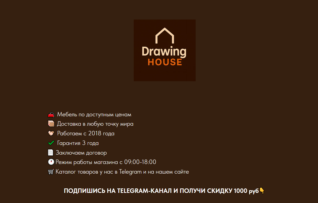 компания drawing house модульные дома отзывы компания drawing house модульные дома отзывы