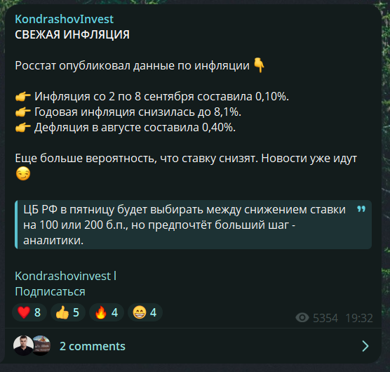 кондрашов александр телеграм кондрашов александр телеграм