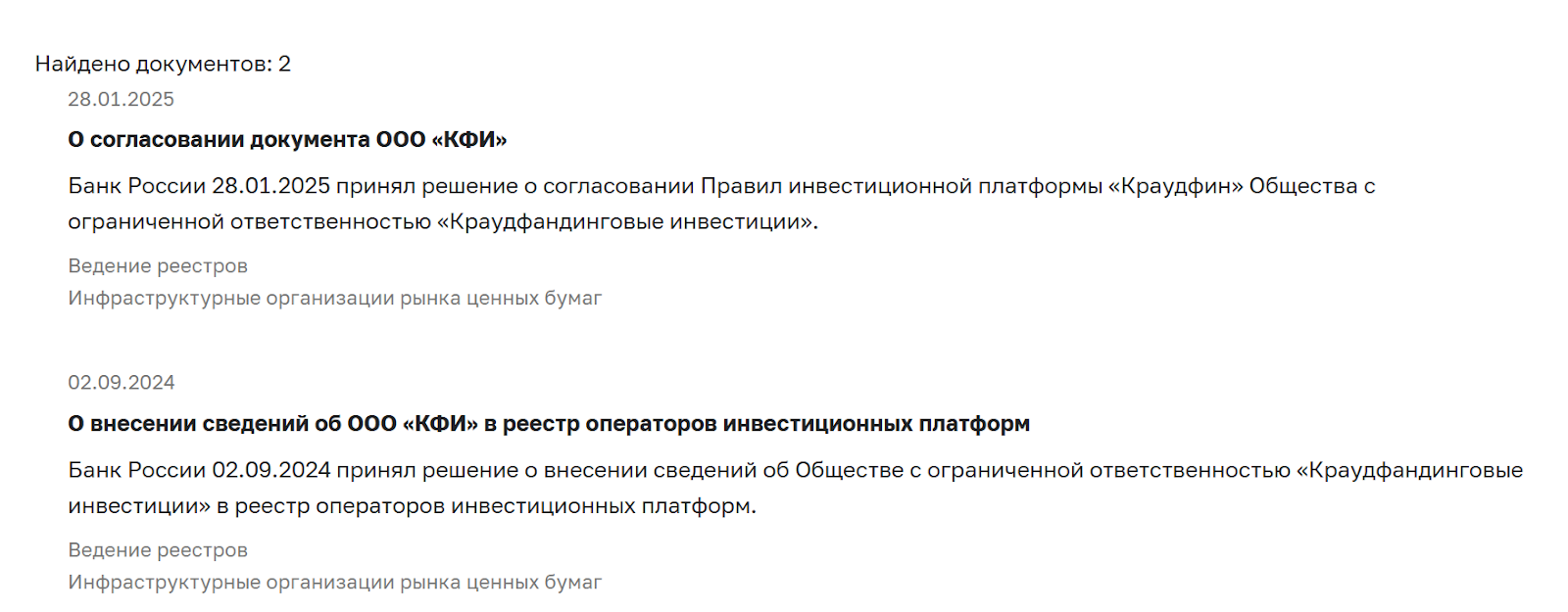 краудфин краудфин