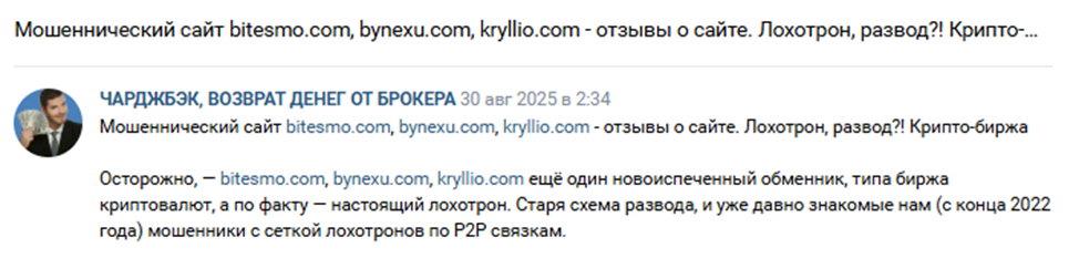 «Криллио» «Криллио»