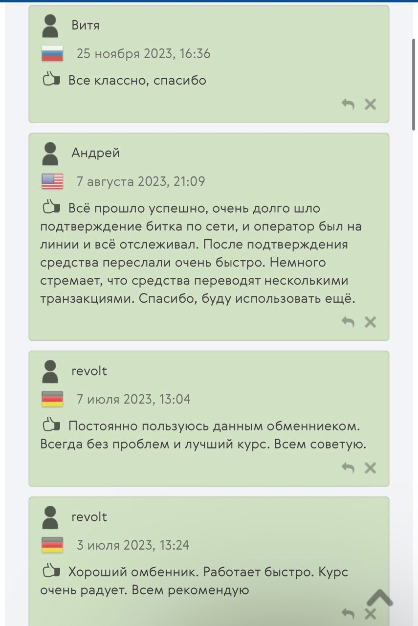 крипто касса крипто касса