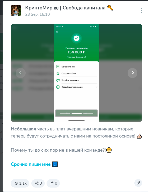 Крипто Мир Свобода Капитала Крипто Мир Свобода Капитала