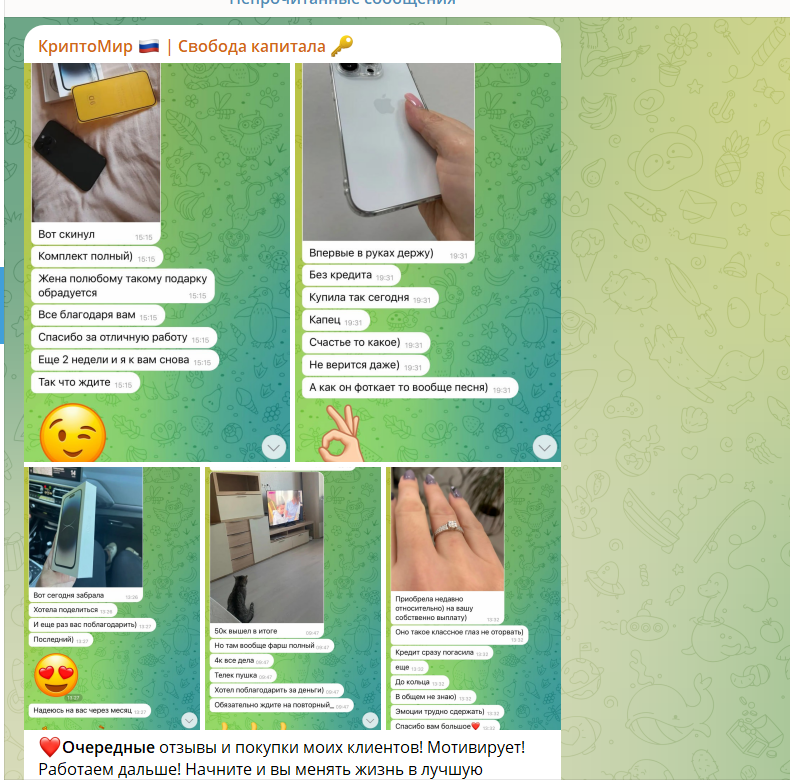 Крипто Мир Свобода Капитала Крипто Мир Свобода Капитала