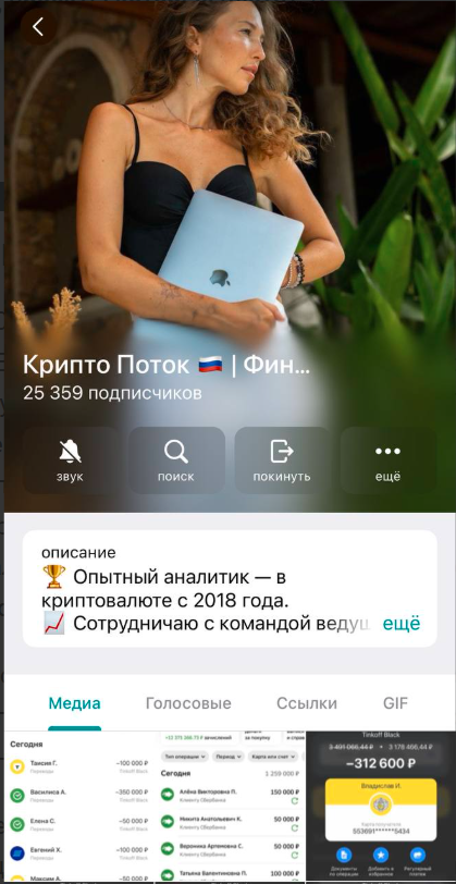 Крипто Мир Свобода Капитала Крипто Мир Свобода Капитала