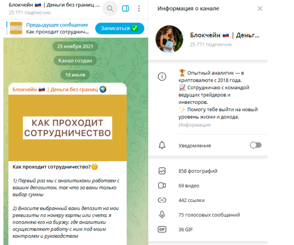 Крипто Мир Свобода Капитала Крипто Мир Свобода Капитала