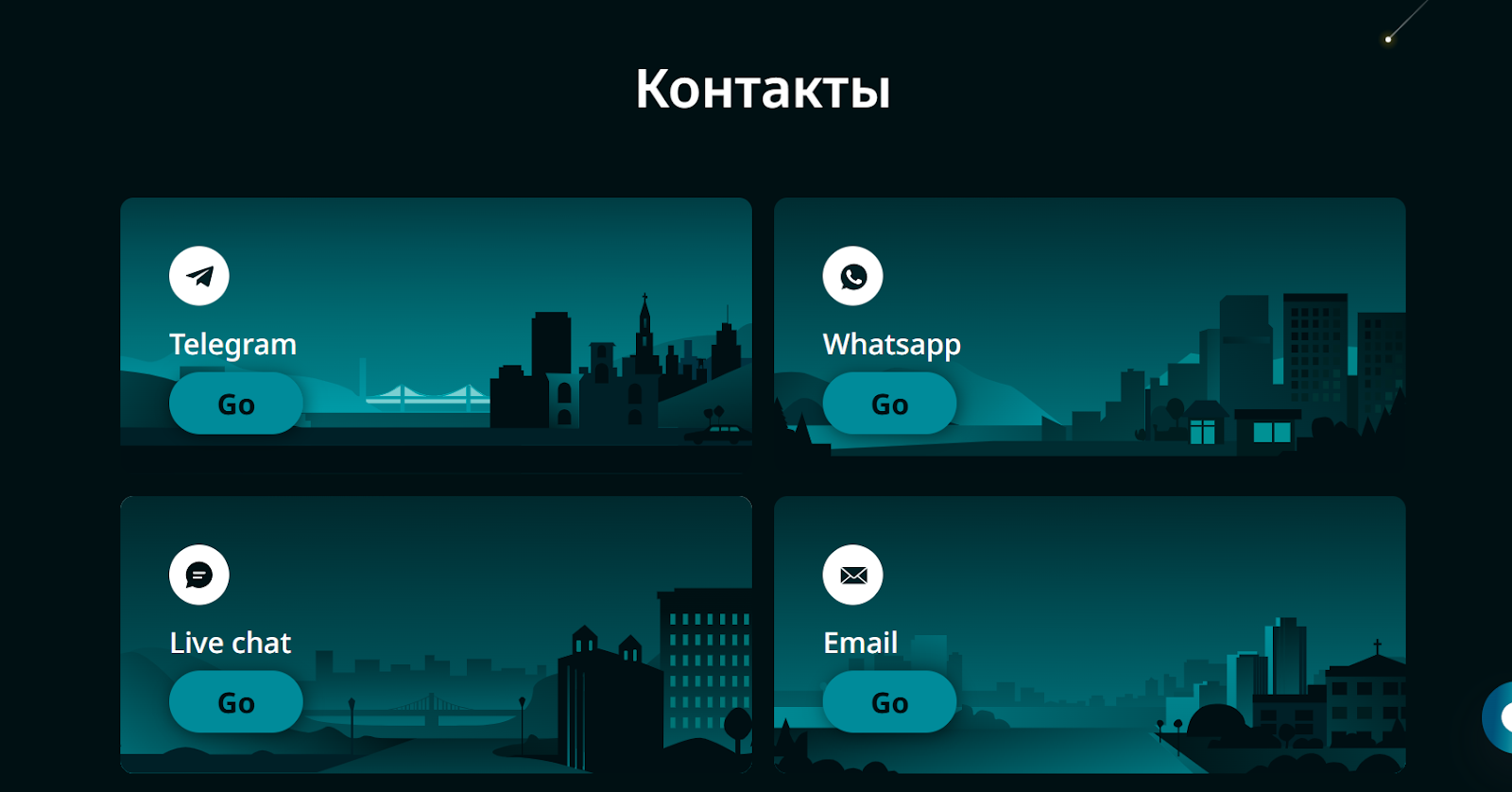 крипто сити ул республики 6 тюмень отзывы крипто сити ул республики 6 тюмень отзывы