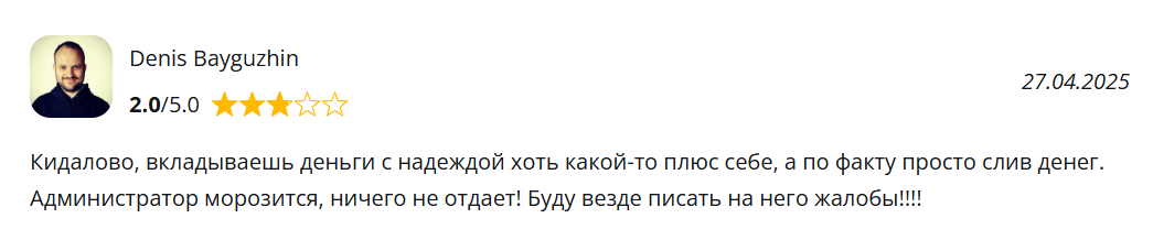 крипто трейд 24 крипто трейд 24