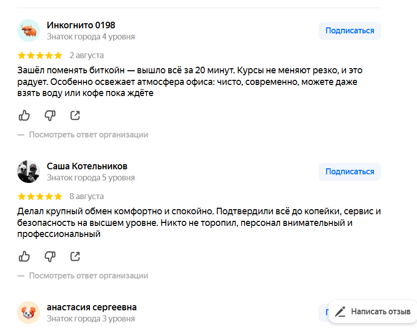 криптосити тюмень курс криптосити тюмень курс