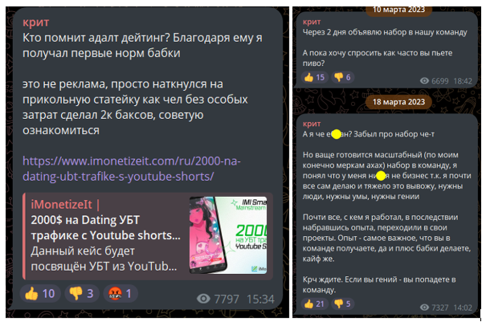 Крит Чат Крит Чат