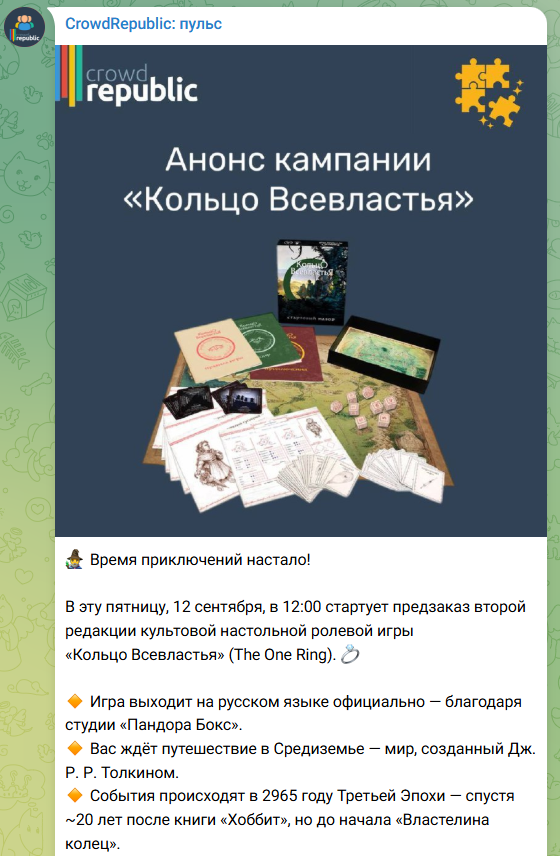 кровд репаблик кровд репаблик