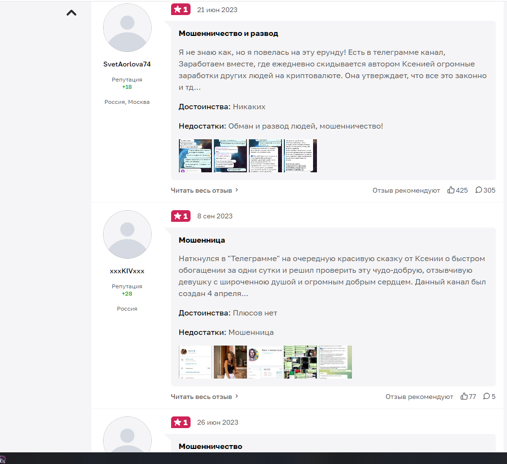 ksenia lifework ksenia lifework