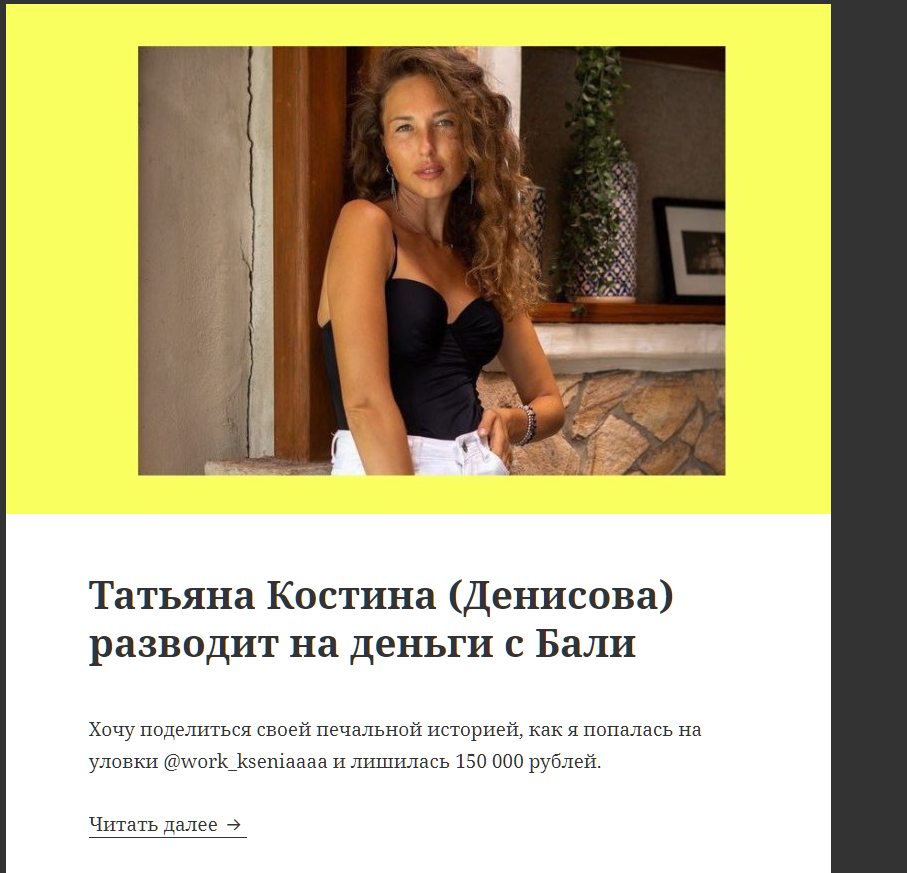 ksenia lifework мошенник ksenia lifework мошенник