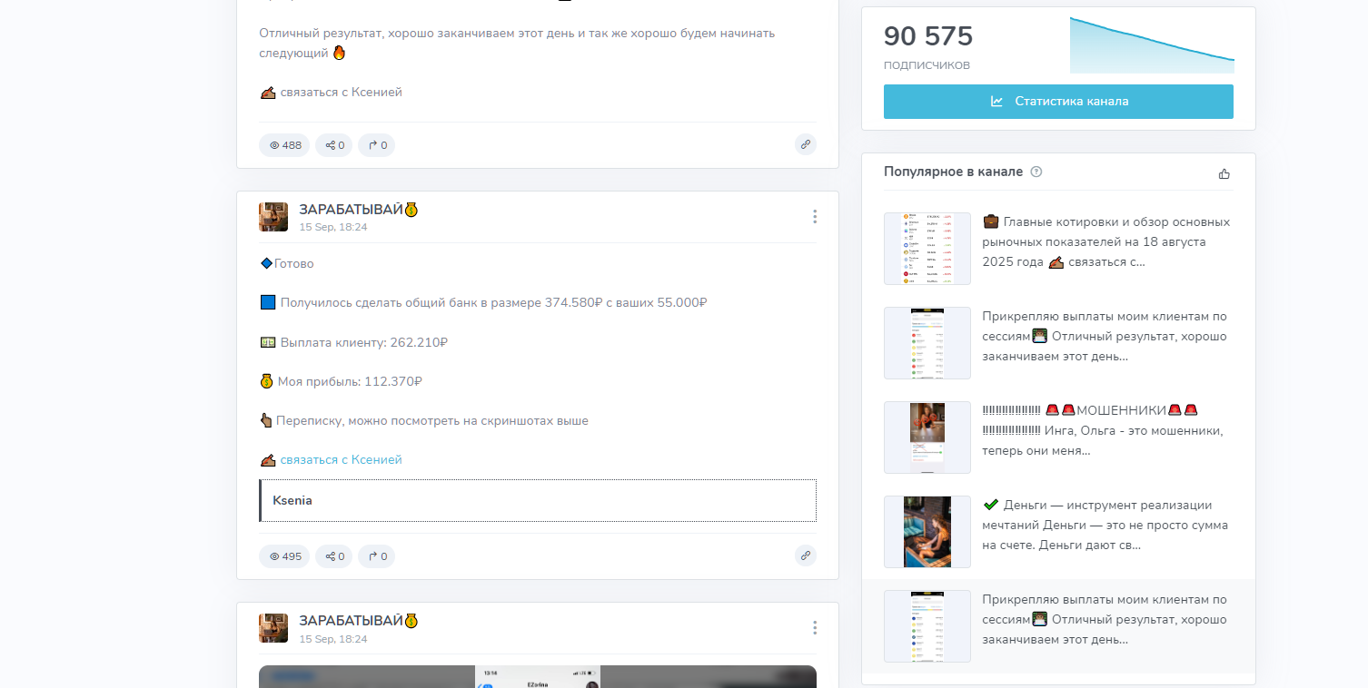 ksenia lifework отзывы ksenia lifework отзывы