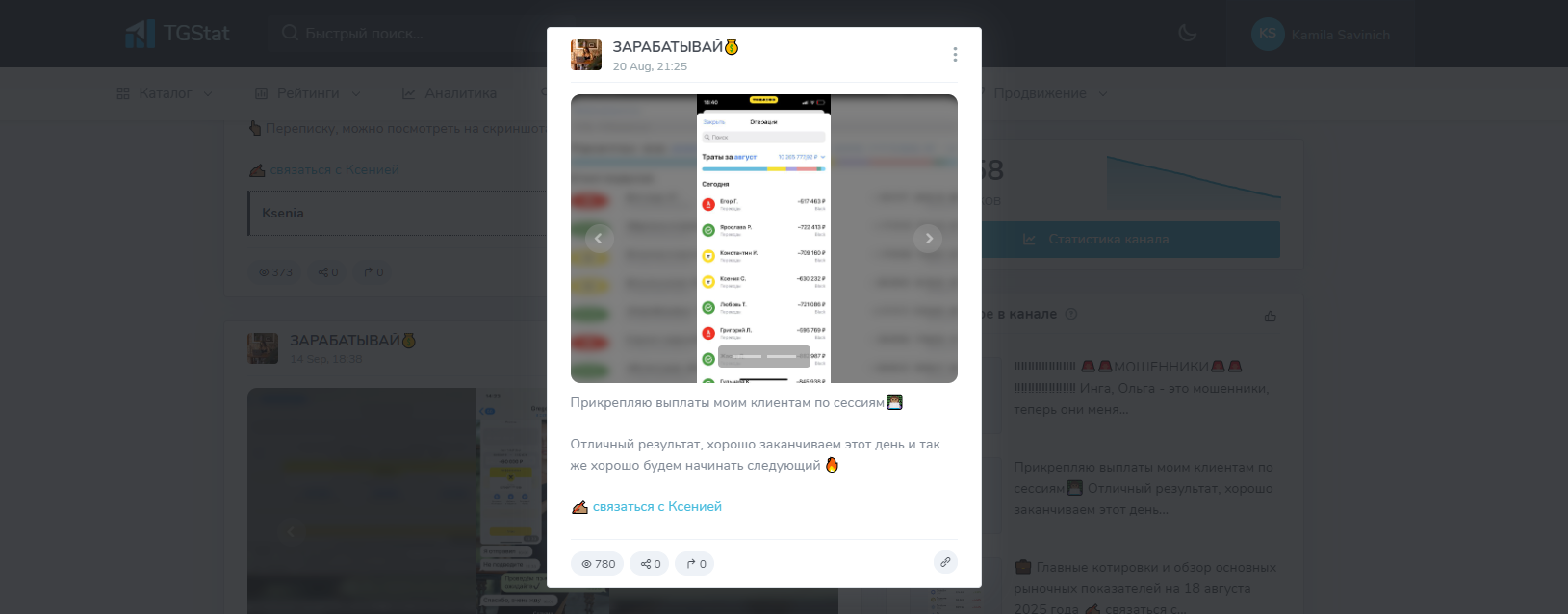 ксения зарабатывай отзывы ксения зарабатывай отзывы