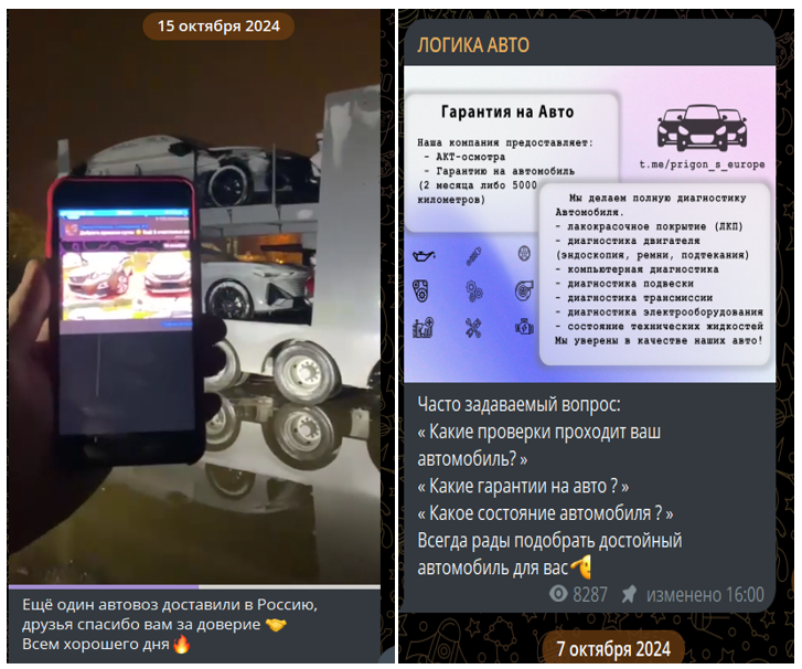 кто создал телеграмм канал логика авто кто создал телеграмм канал логика авто