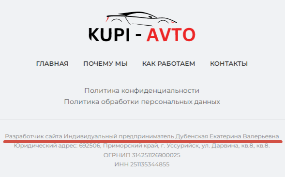 kupi auto отзывы kupi auto отзывы