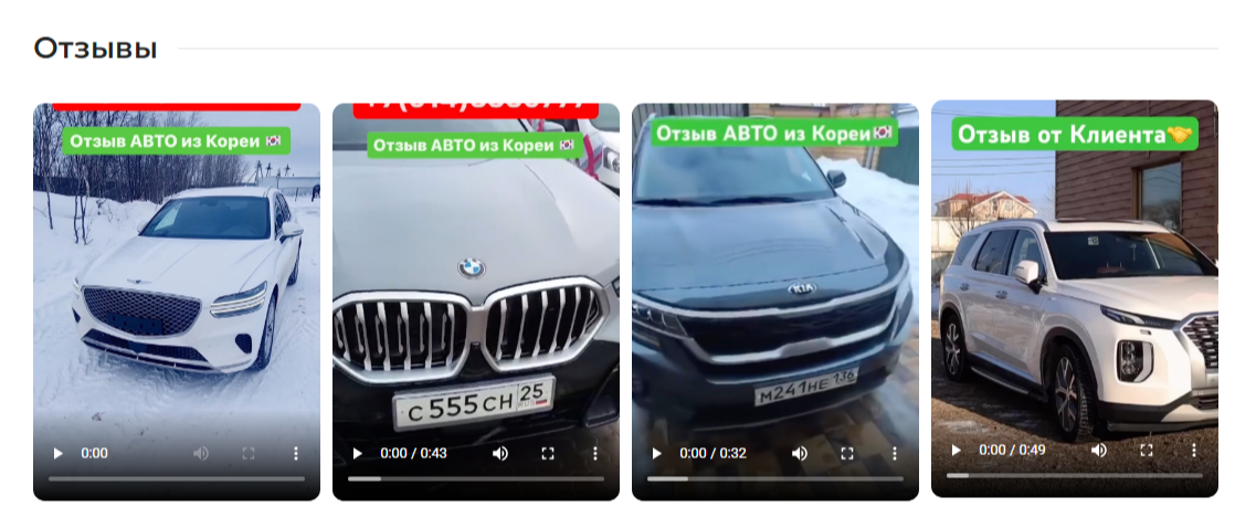 купи авто отзывы тг купи авто отзывы тг