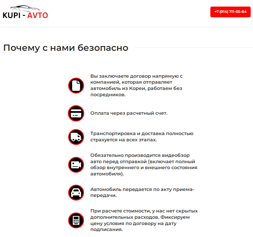 купи авто отзывы тг купи авто отзывы тг