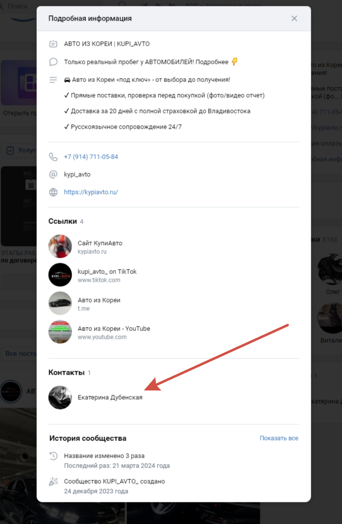 купи авто ру купи авто ру