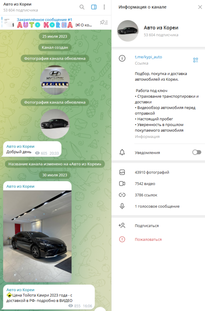купиавто отзывы из кореи купиавто отзывы из кореи