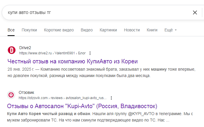 купиавто ру купиавто ру