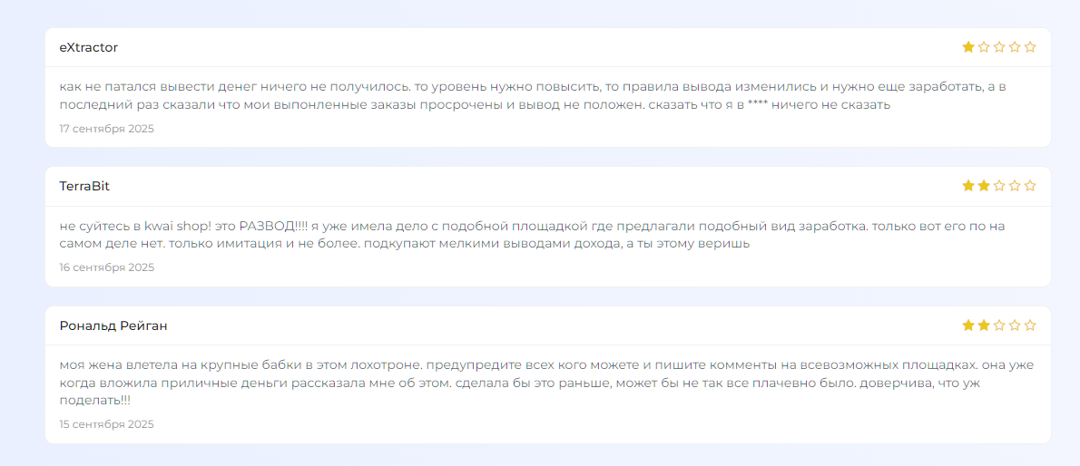 kwai shop club что за сайт kwai shop club что за сайт