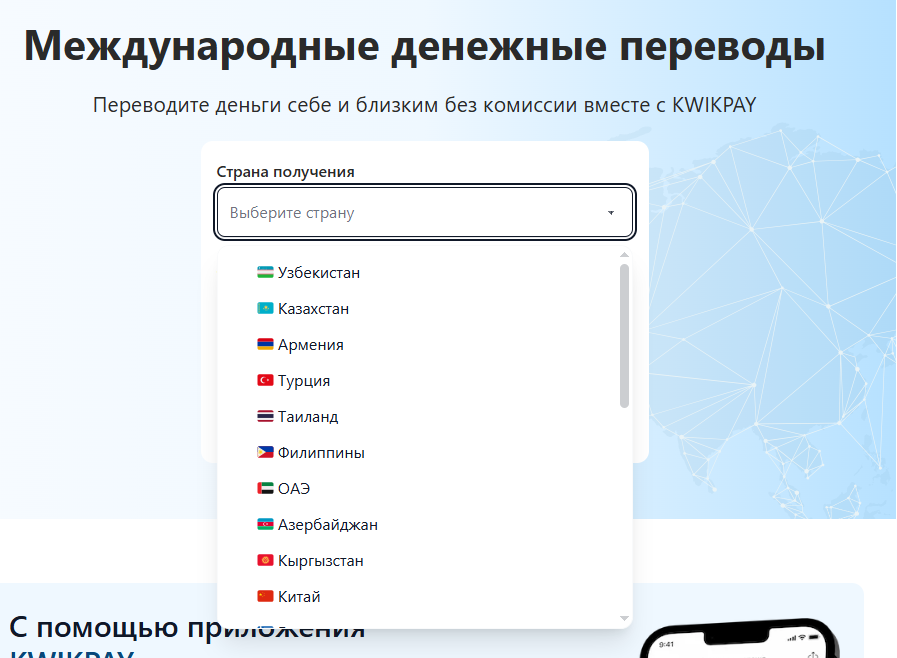 kwikpay скам мошенники kwikpay скам мошенники
