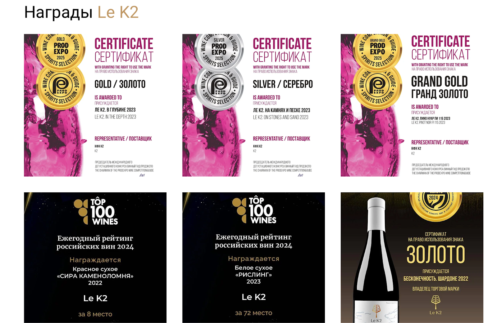 lek2winery lek2winery