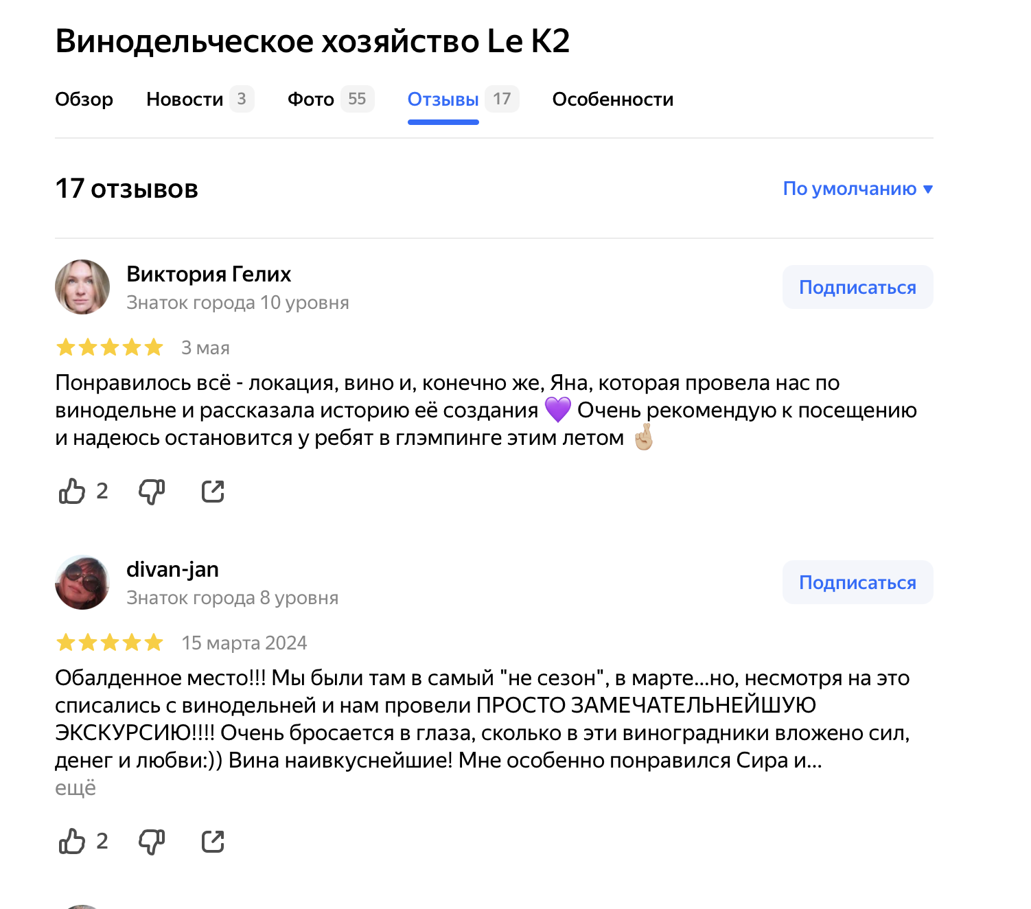 lek2winery lek2winery