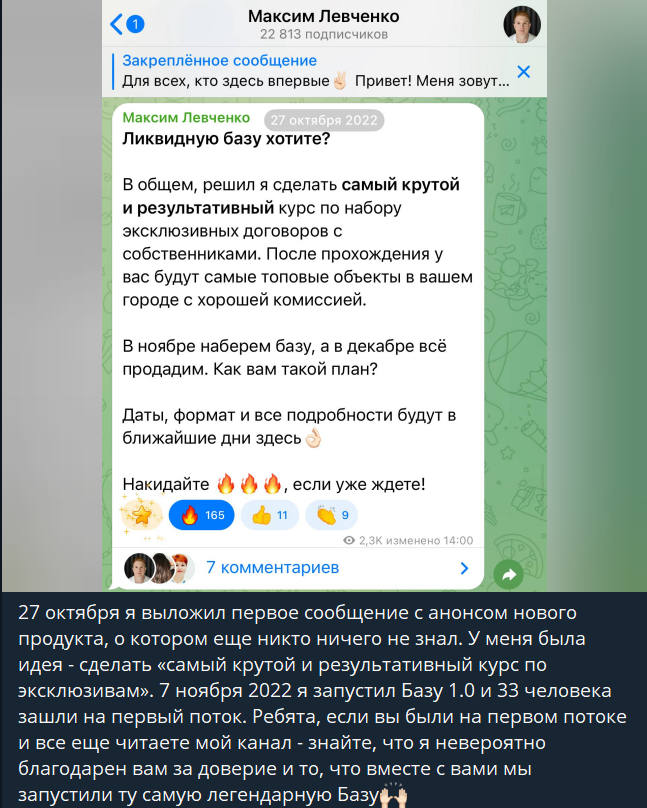 левченко максим частный кредитор обман левченко максим частный кредитор обман