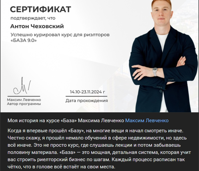 левченко максим займ отзывы левченко максим займ отзывы