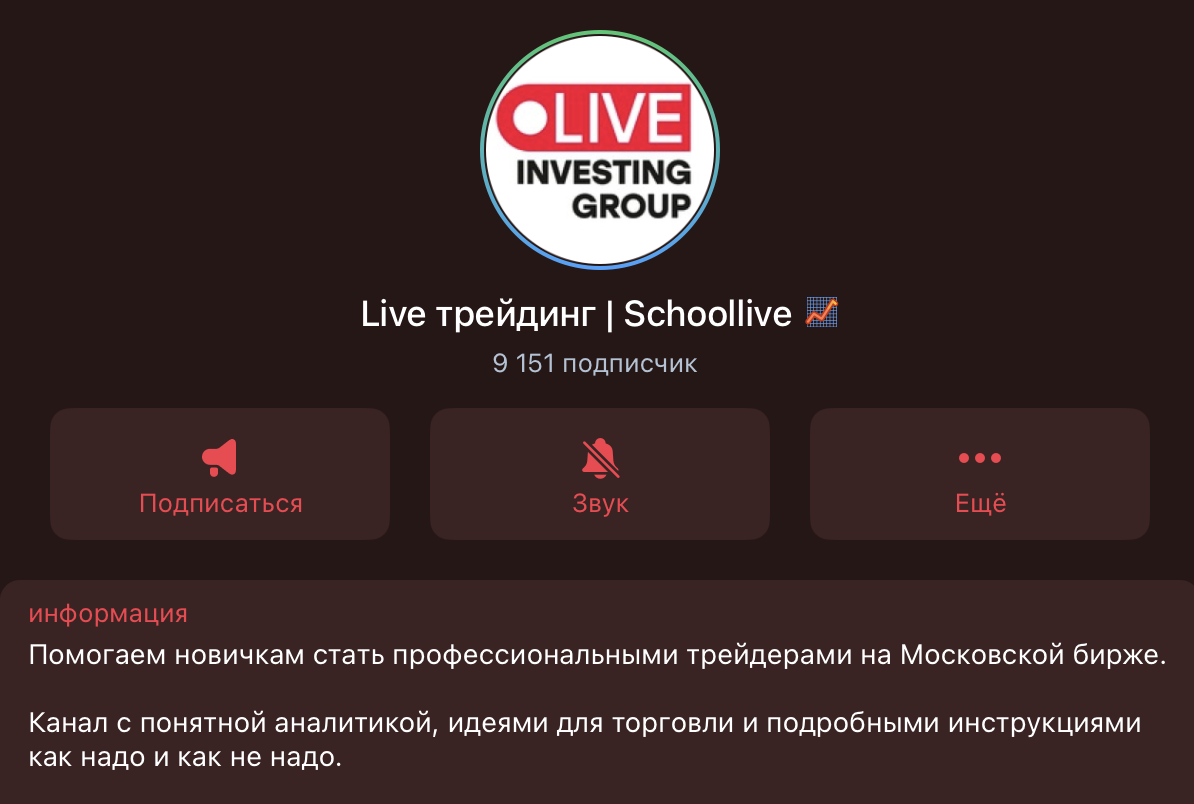 live invest group отзывы live invest group отзывы