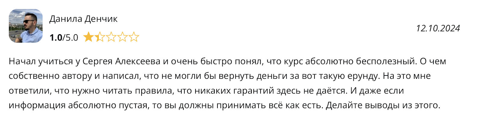 live investing group проп отзывы live investing group проп отзывы