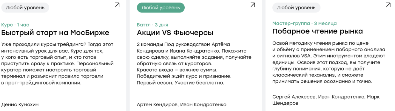 live investing group проп отзывы live investing group проп отзывы