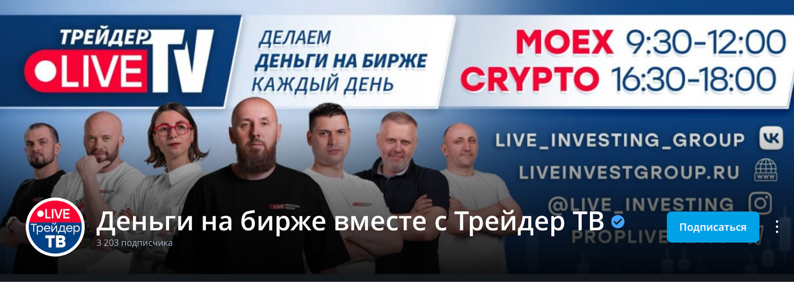 live investing group school live investing group school