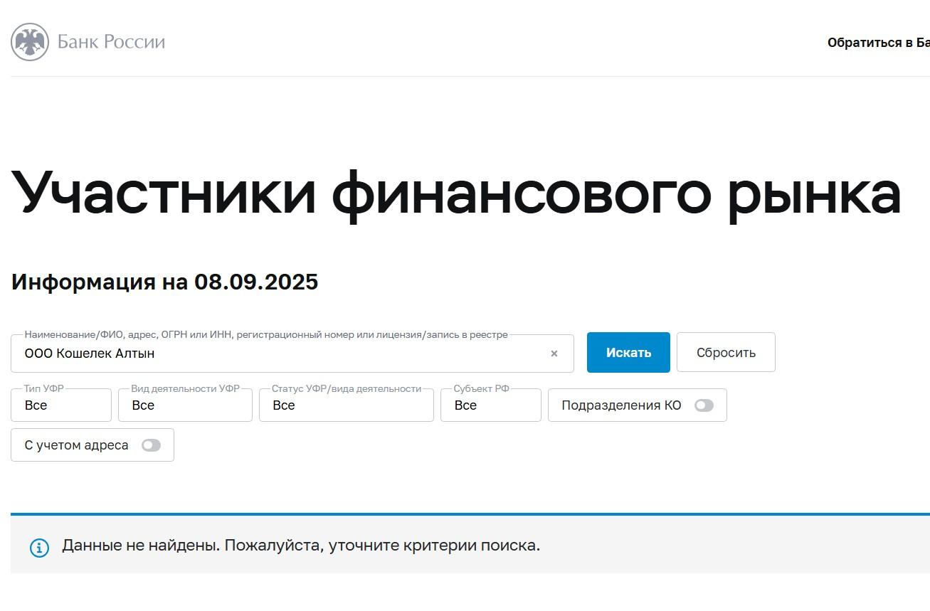 lk altyn one что это lk altyn one что это