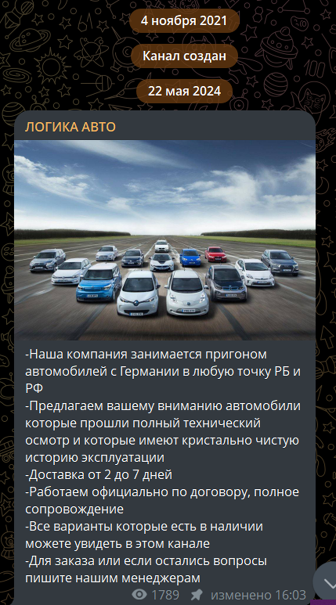 логика авто отзывы логика авто отзывы