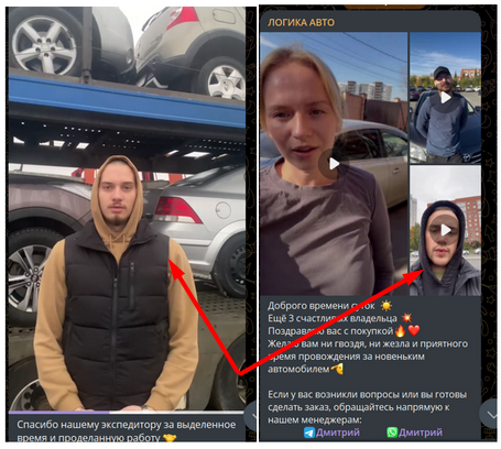 логика авто телеграм логика авто телеграм