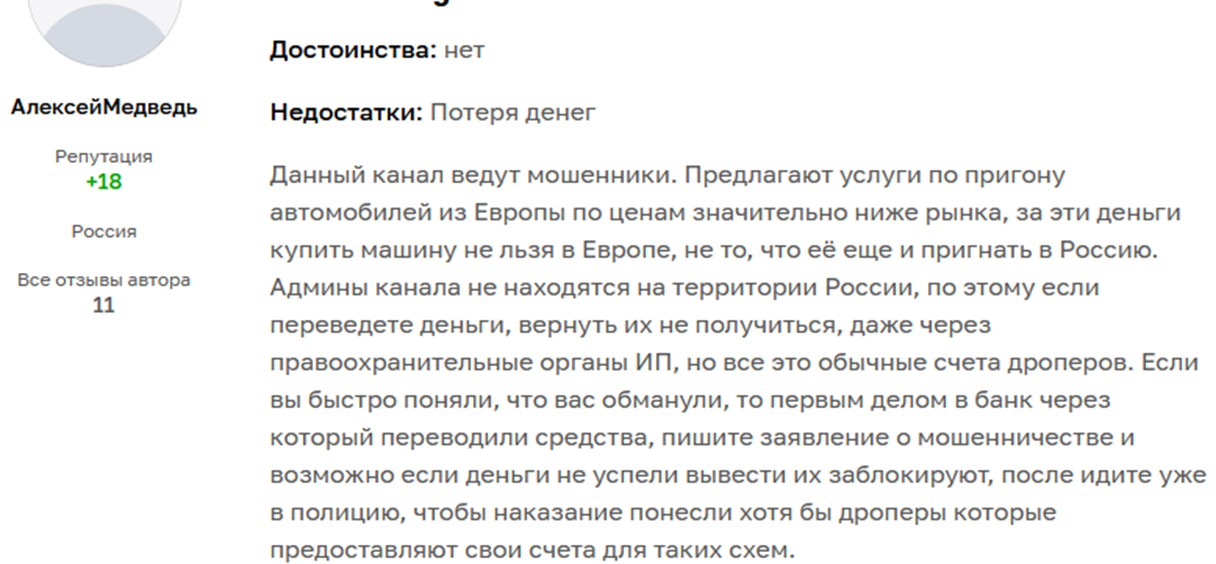 логика авто телеграм канал логика авто телеграм канал