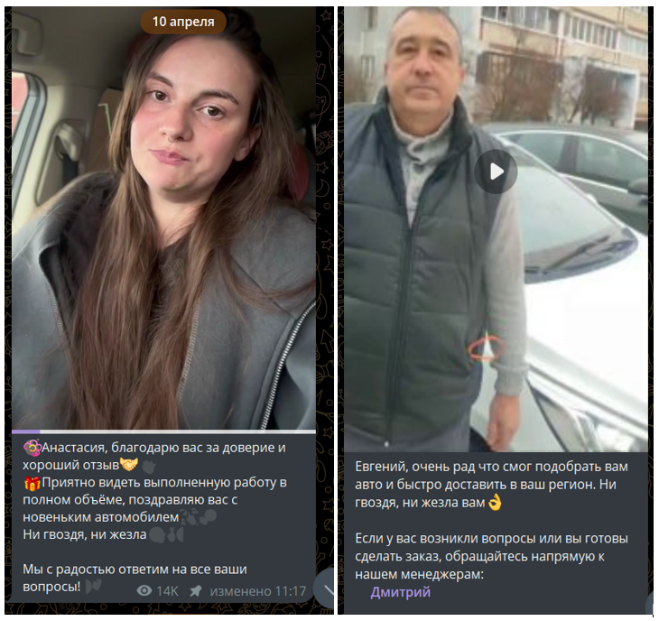 логика авто телеграмм логика авто телеграмм