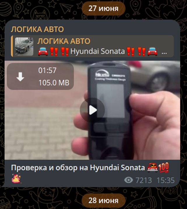 логика авто телеграмм канал логика авто телеграмм канал
