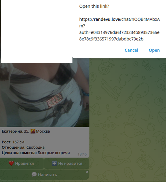 lov chat как отключить подписку лов чат lov chat как отключить подписку лов чат