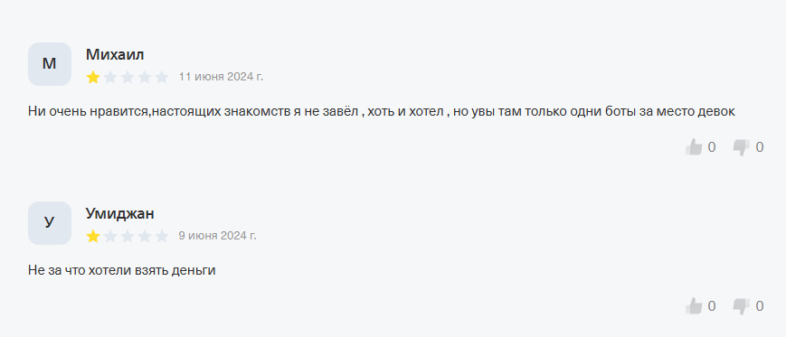 лов чат отключить подписку и вернуть деньги лов чат отключить подписку и вернуть деньги
