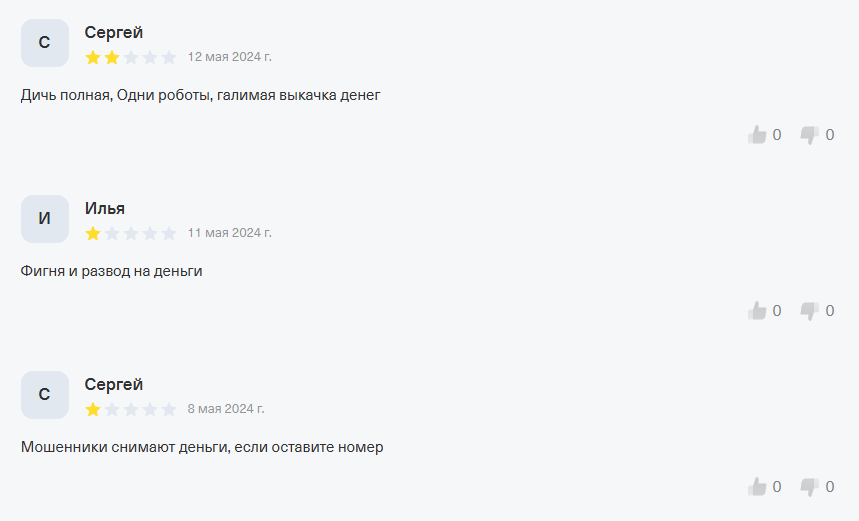 lov chat отзывы bot lov chat отзывы bot