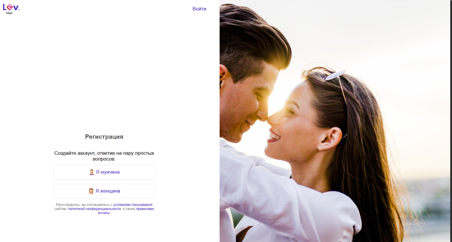 lov chat телеграм отзывы lov chat телеграм отзывы