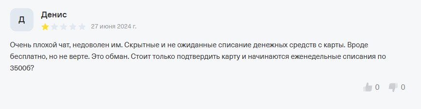 ловчат отзывы телеграм ловчат отзывы телеграм